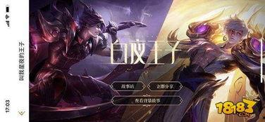 嬴政最新皮肤爆料,霸世龙尊,龙腾四海,荣耀归来