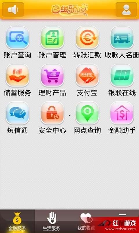 辽阳银行最新爆料,揭秘银行业内幕,深度解析金融变革